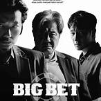 big bet korean drama